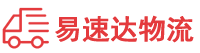 娄底到麟游县物流公司